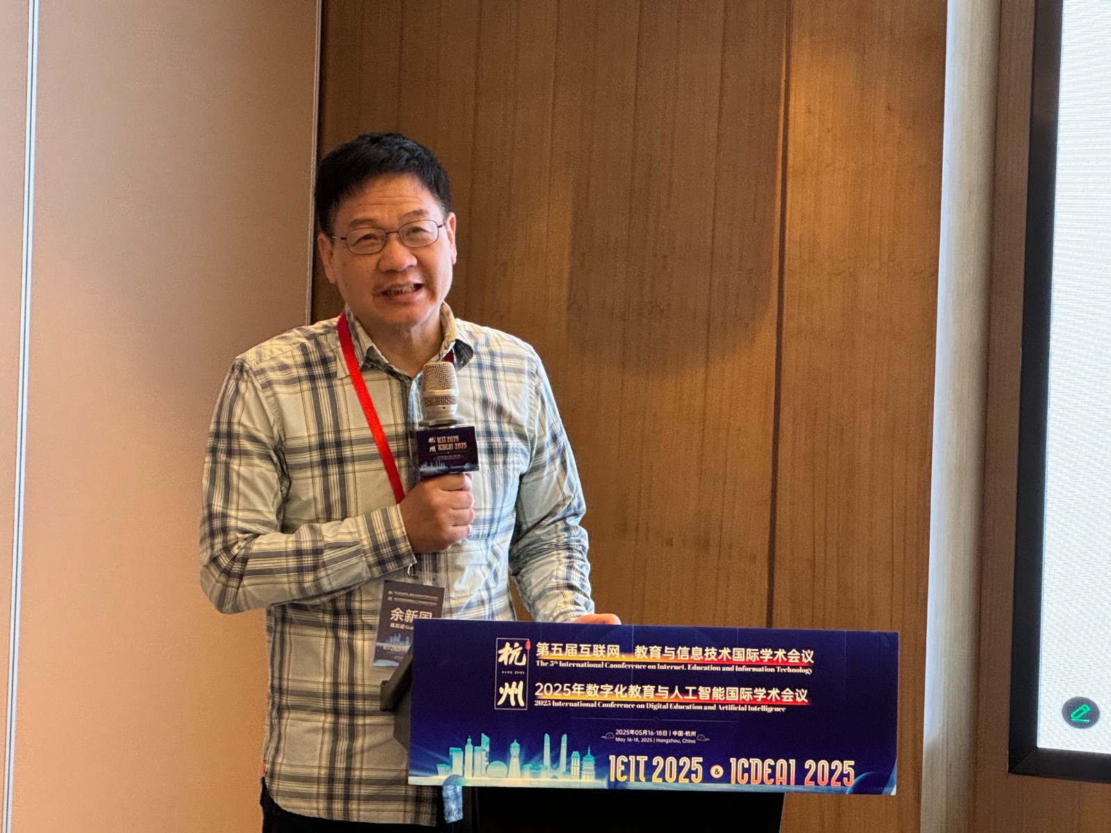 Prof. Xinguo Yu-1.JPG